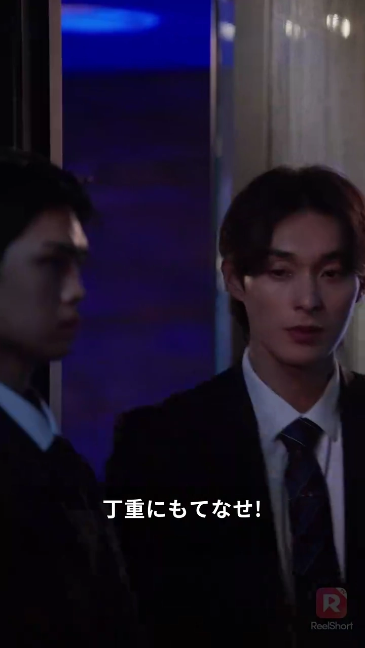 極道御曹司の契約カレシ写真