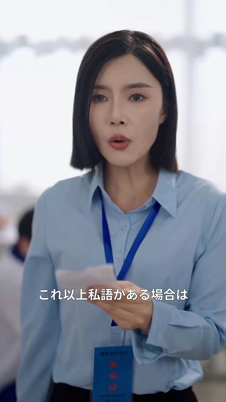 不正行為の疑惑：真実が明らかになるとき写真