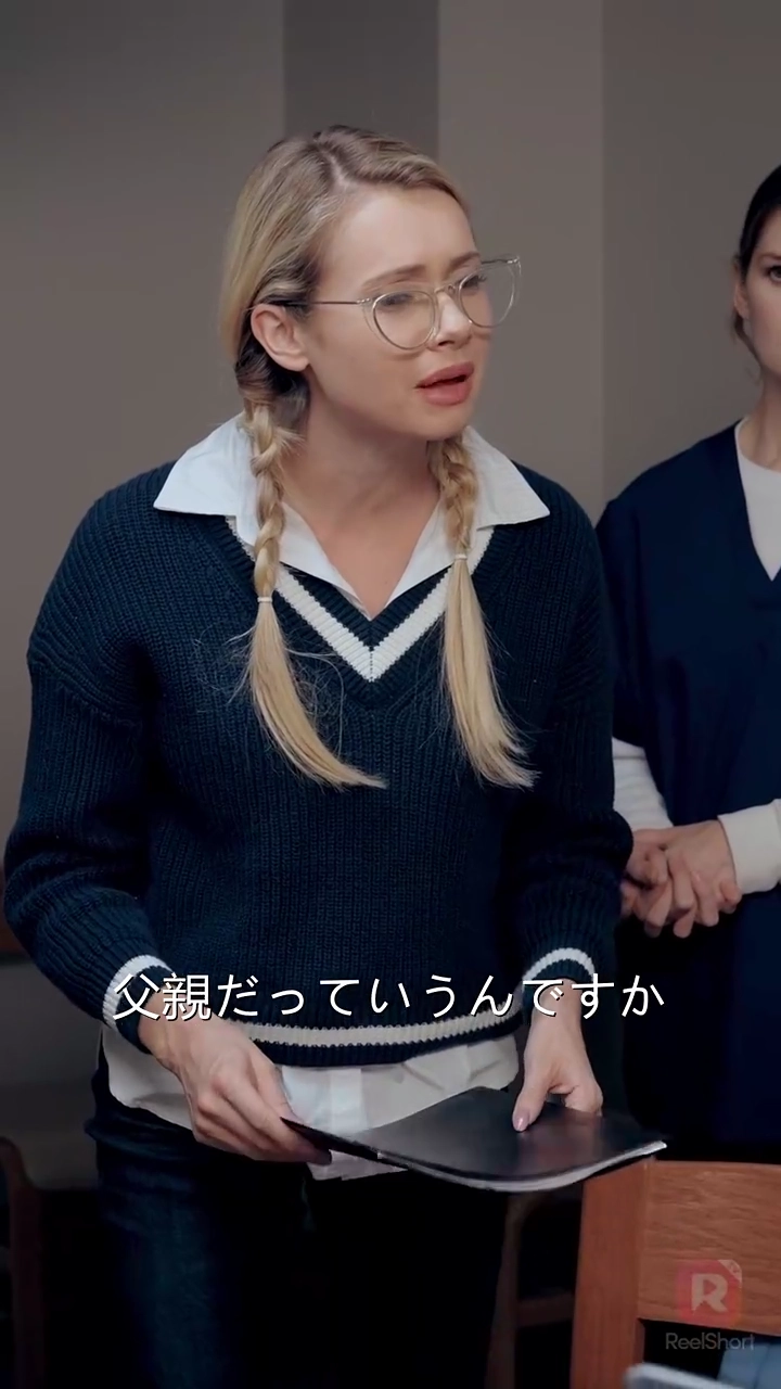 逃げないで ～愛の行方～写真