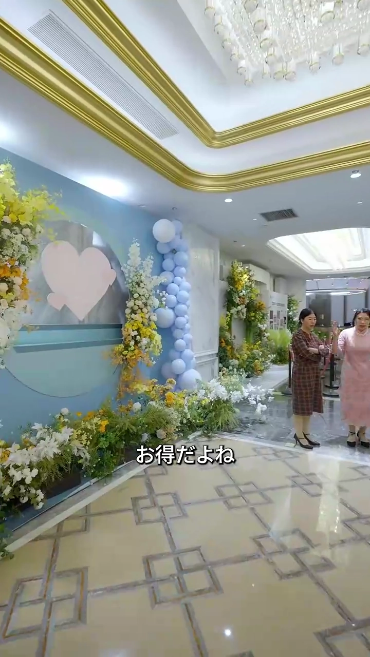 スピード結婚！旦那さんが隠れ金持ち？写真