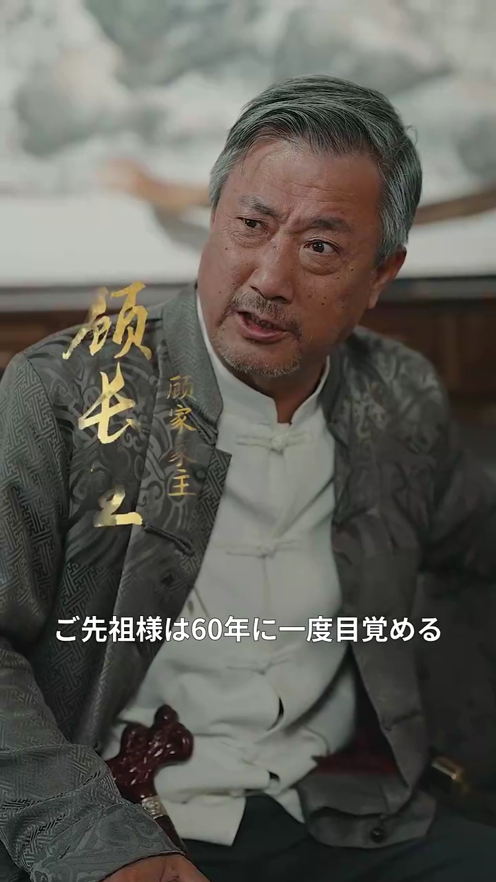 不朽者の復讐写真