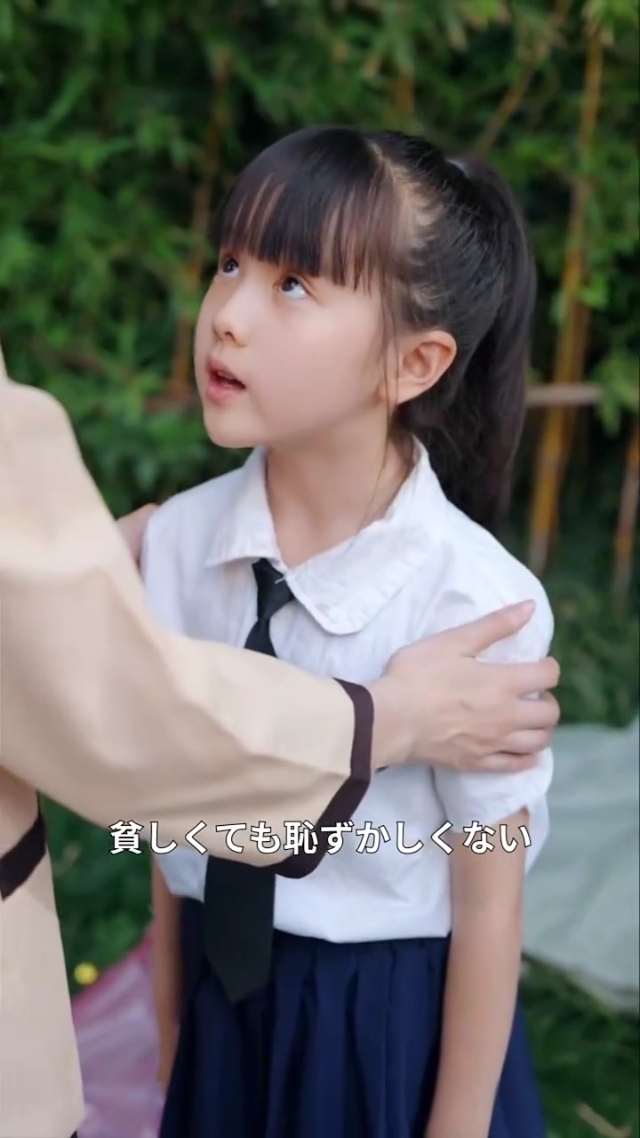 十年目の砕けた絆写真