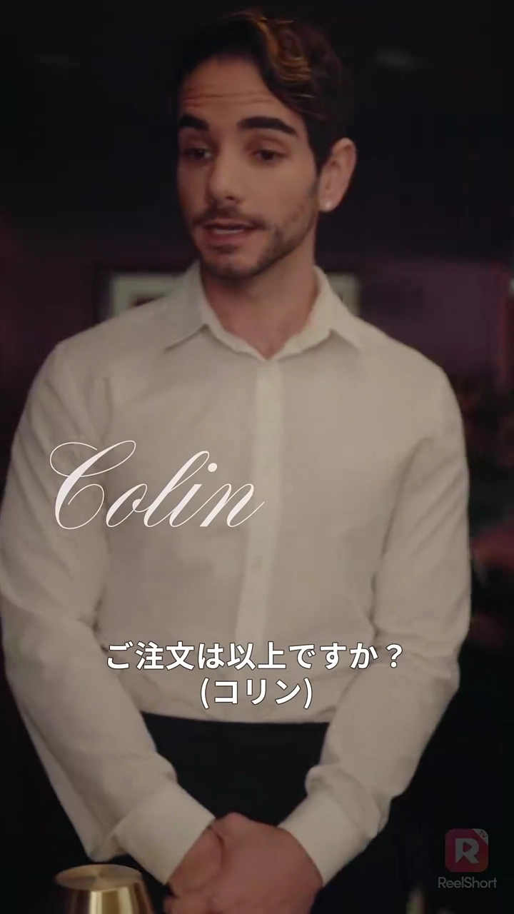 元彼のマフィア父に恋した写真