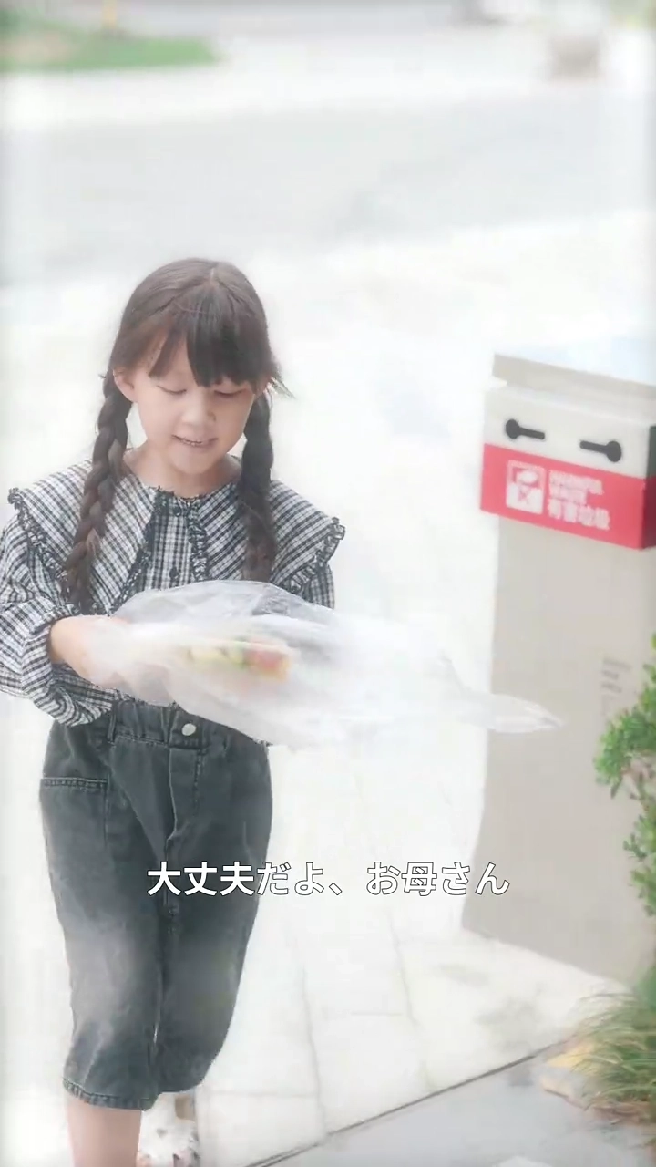 灰に踏まれた愛写真