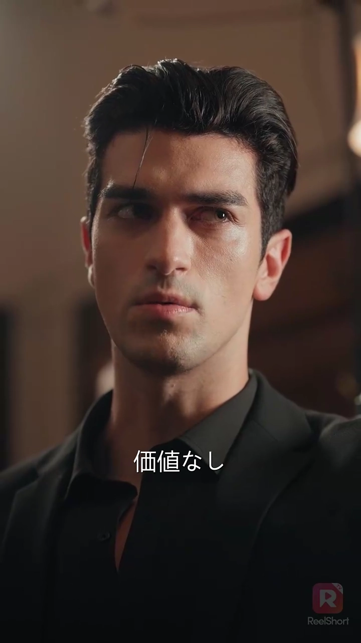 甘く危険な香り ~マフィアと復讐者~写真