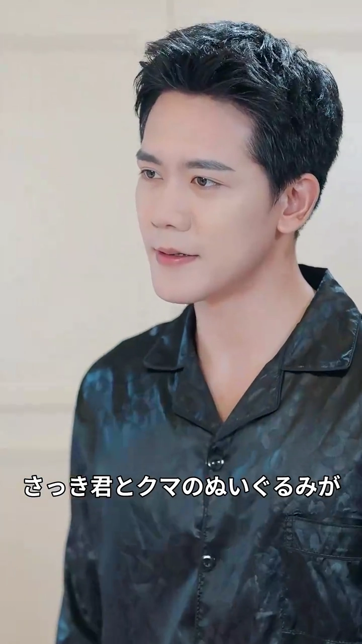 テディベアの中の汚い秘密写真