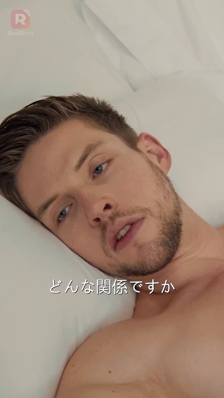 あなたが私を好きになるまで偽ってください写真