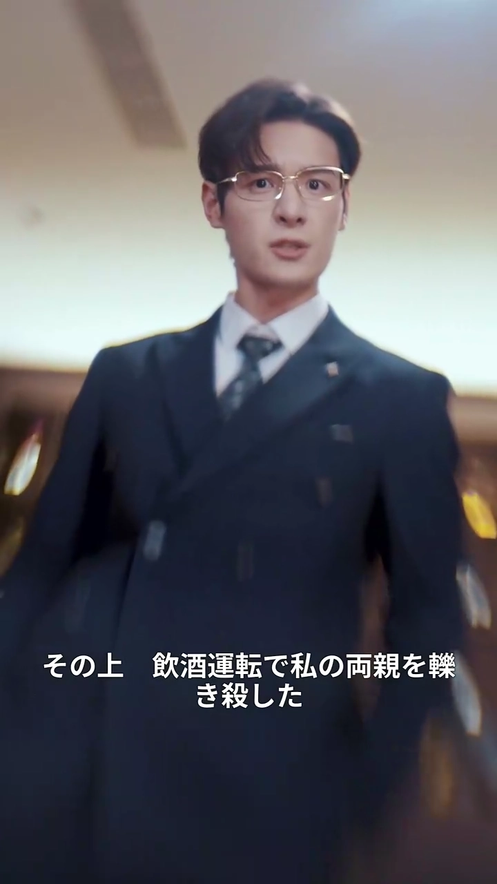 償いの五年、悔いの末路写真