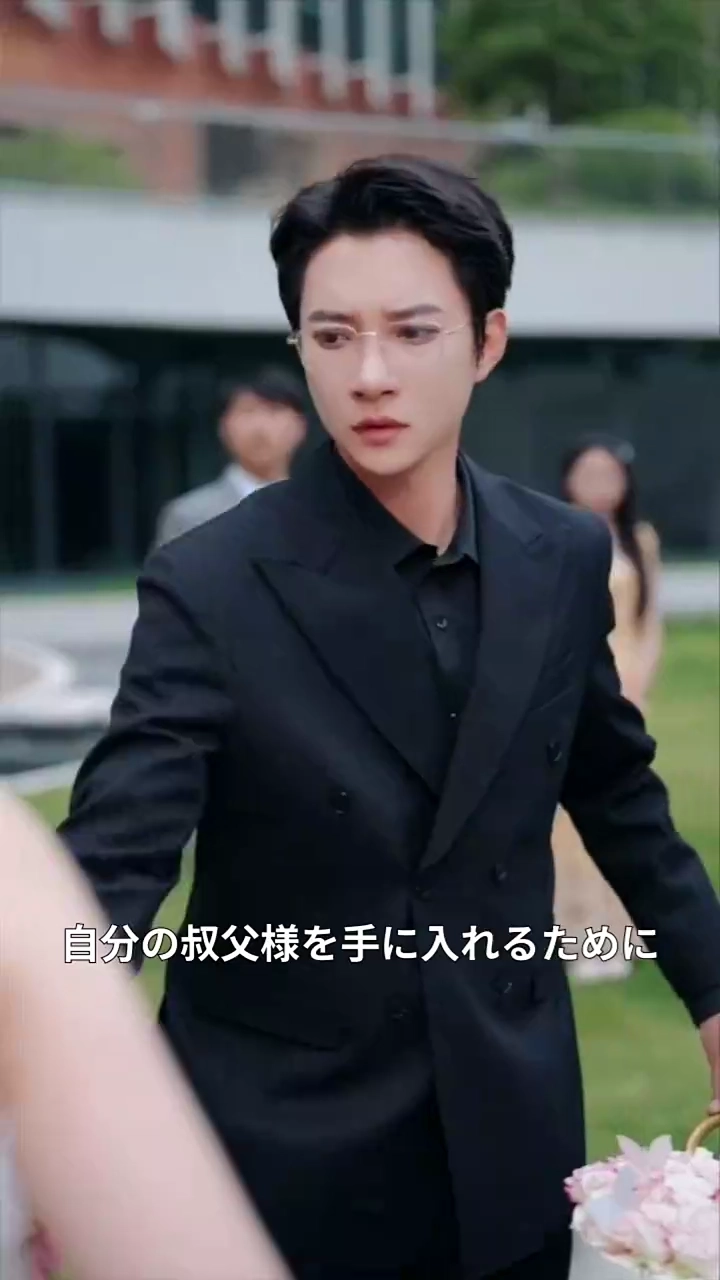 心に隠した愛写真