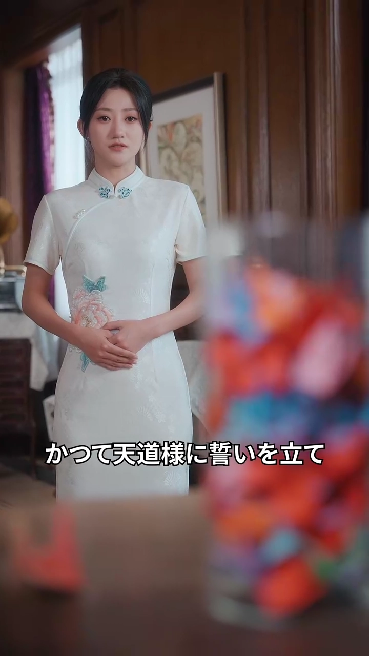 生死の判官：101の愛の借金写真