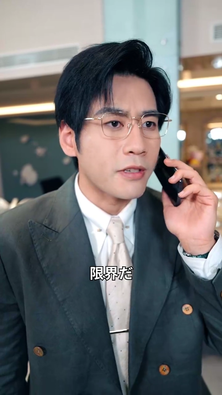 金の檻：愛の悲しみ写真