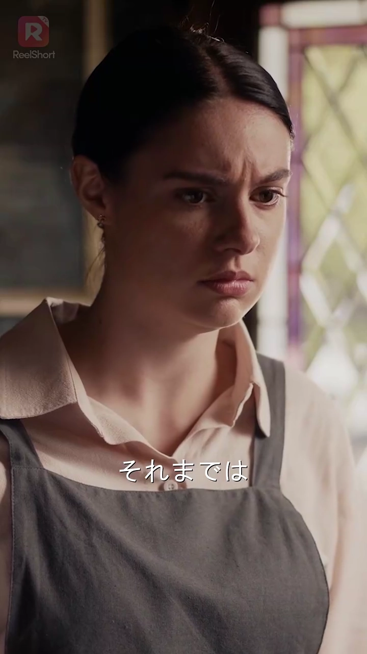 禁断のアルファとの運命写真