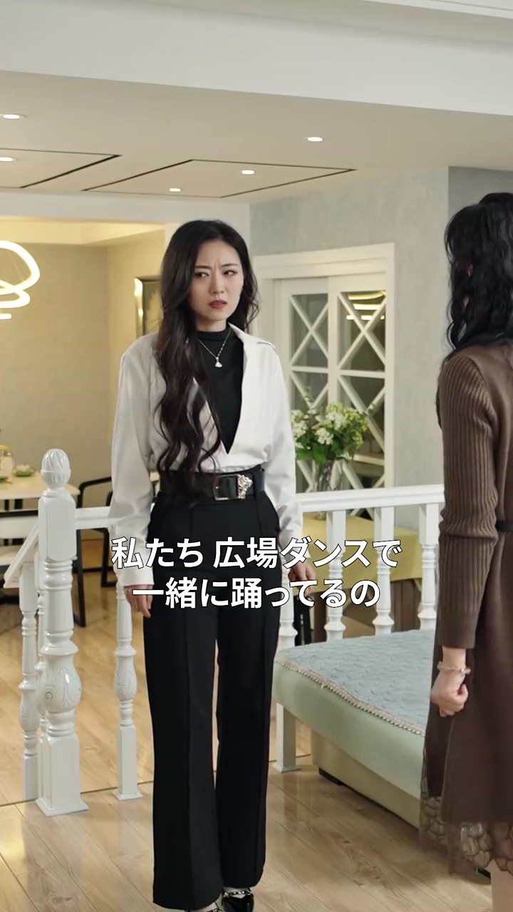 退職した母の恋に忍び寄る詐欺写真