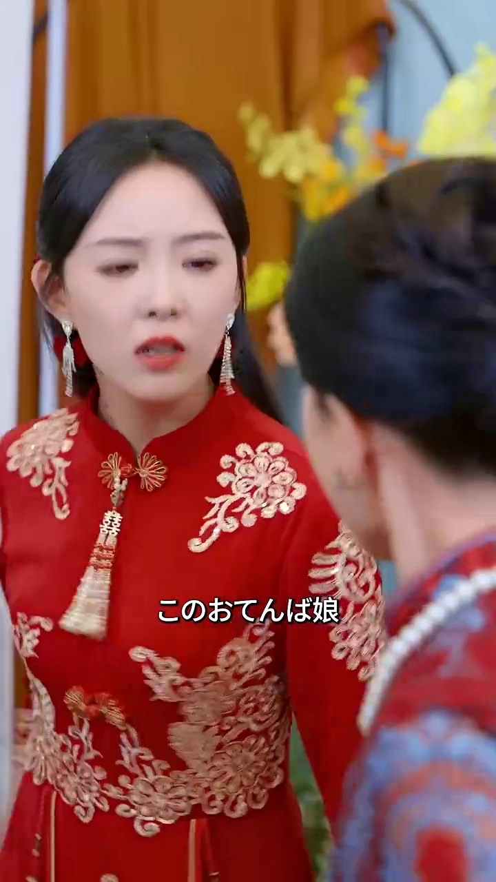 スピード結婚！旦那さんが隠れ金持ち？写真