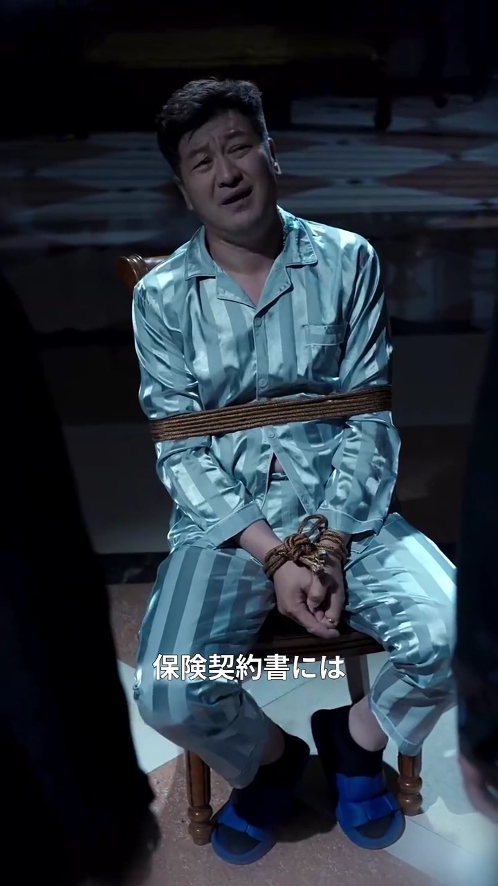 絶望の銃口写真