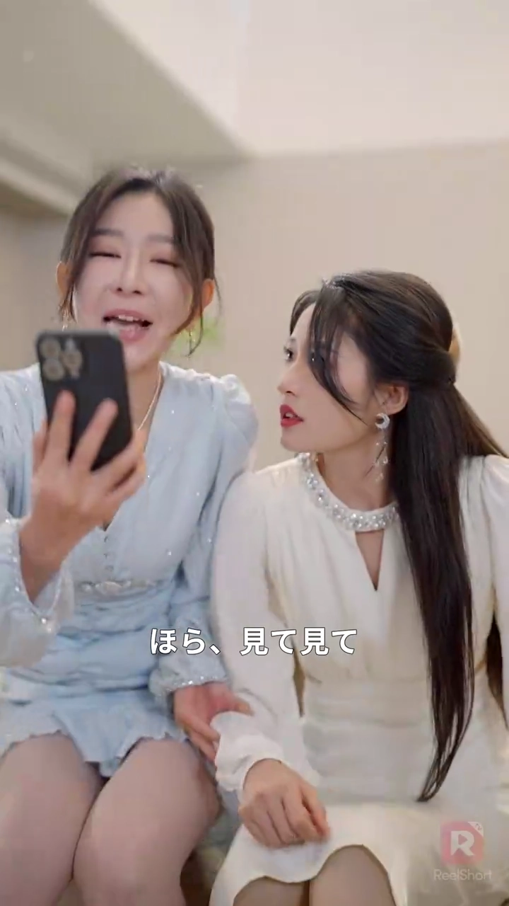 親友、ごめんね写真