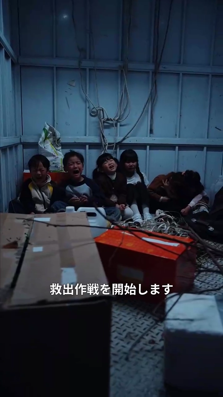 フォーチュンの守護者写真