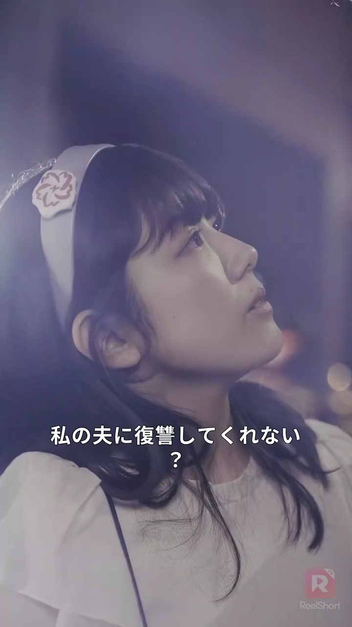 運命の導き〜人妻に寝取られました〜写真