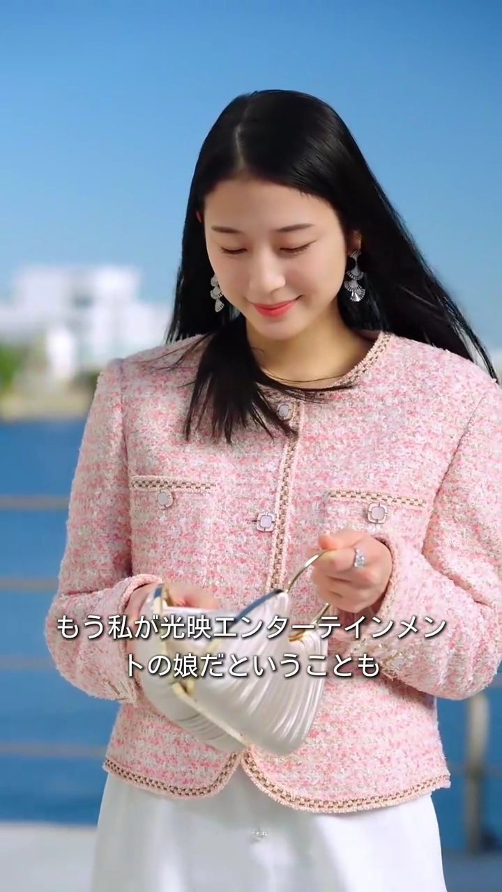 女社長と電撃結婚写真