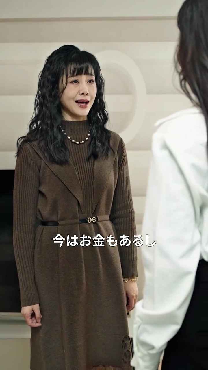 退職した母の恋に忍び寄る詐欺写真