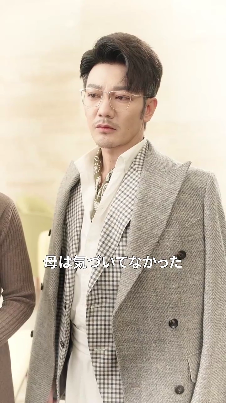 退職した母の恋に忍び寄る詐欺写真