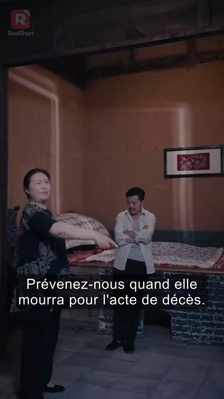 La Dernière ExorcistePhoto