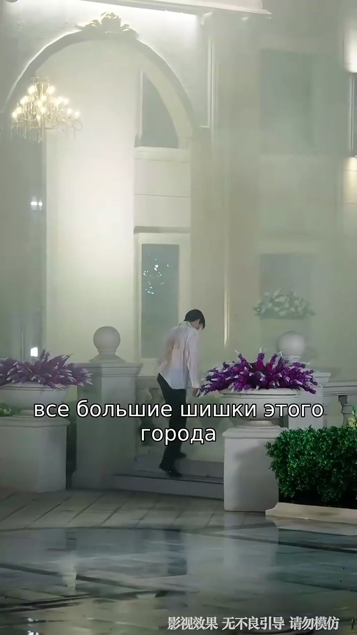 Месть душифото