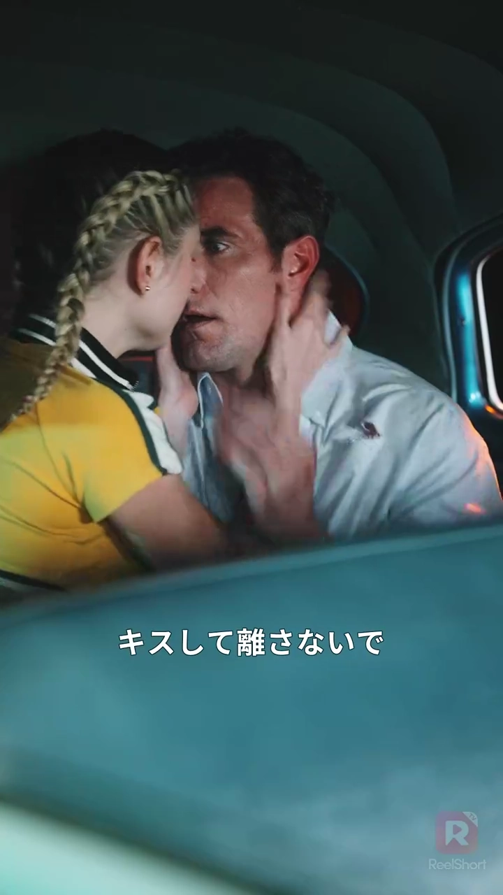 君が狂わせる写真