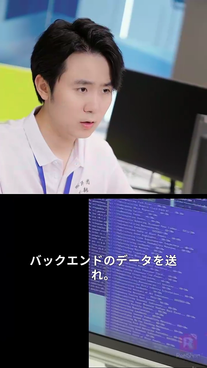 追放された天才、 会社を打ち負かす写真