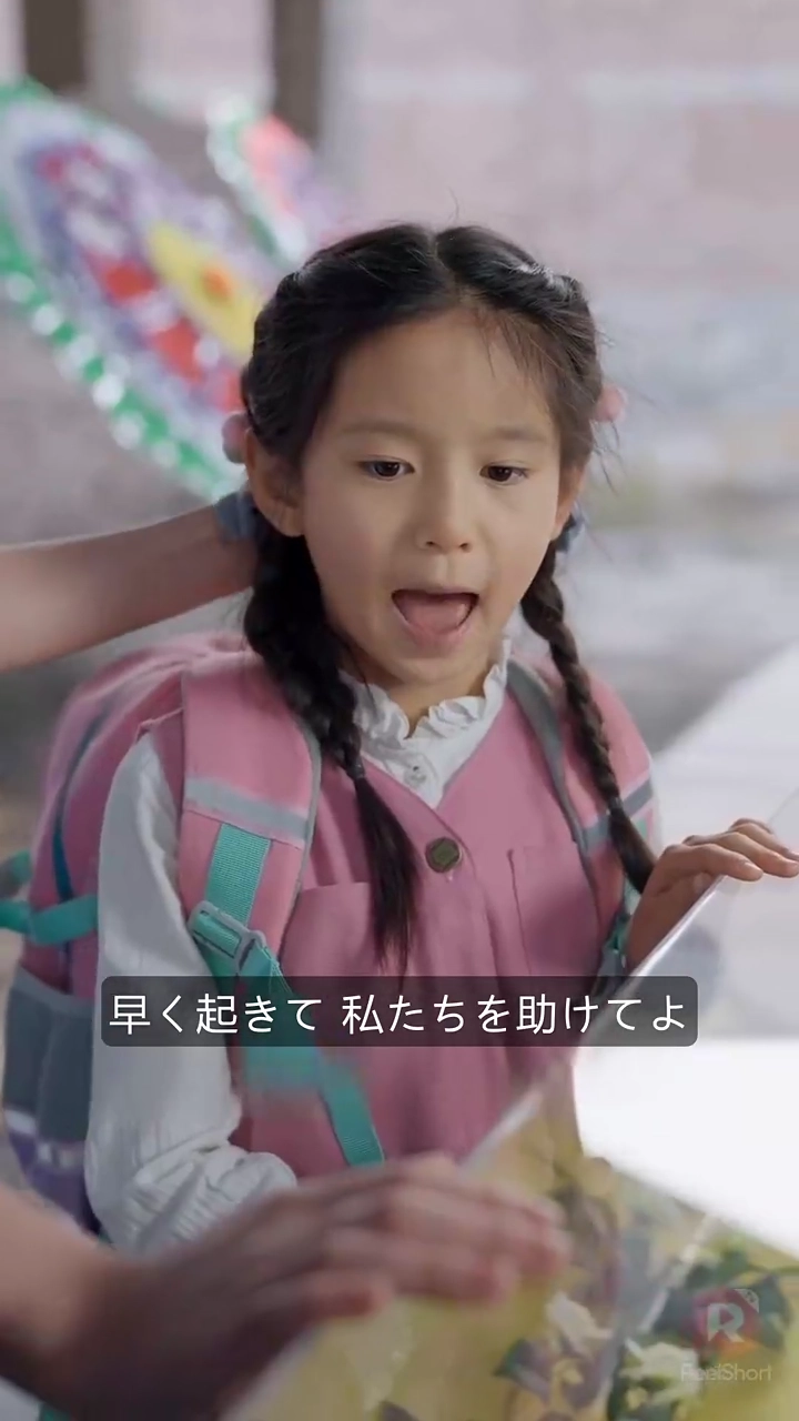 復活の魔王写真