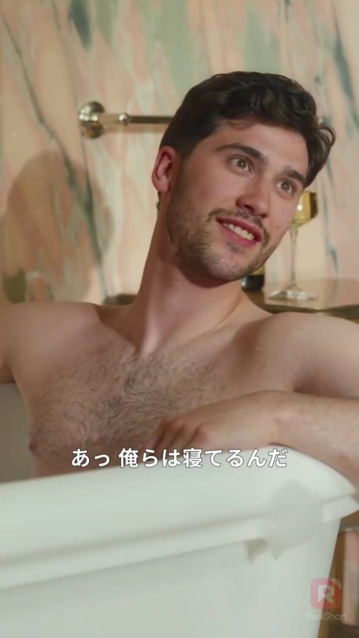 私のボディガード氷山みたい写真