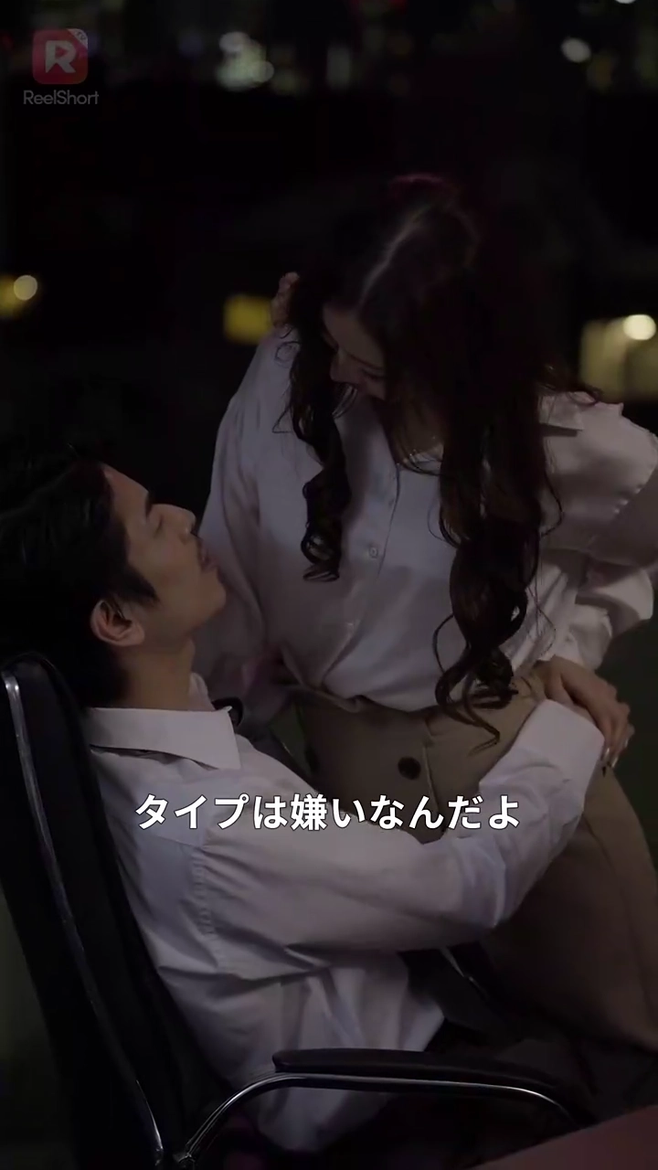 運命の導き〜人妻に寝取られました〜写真