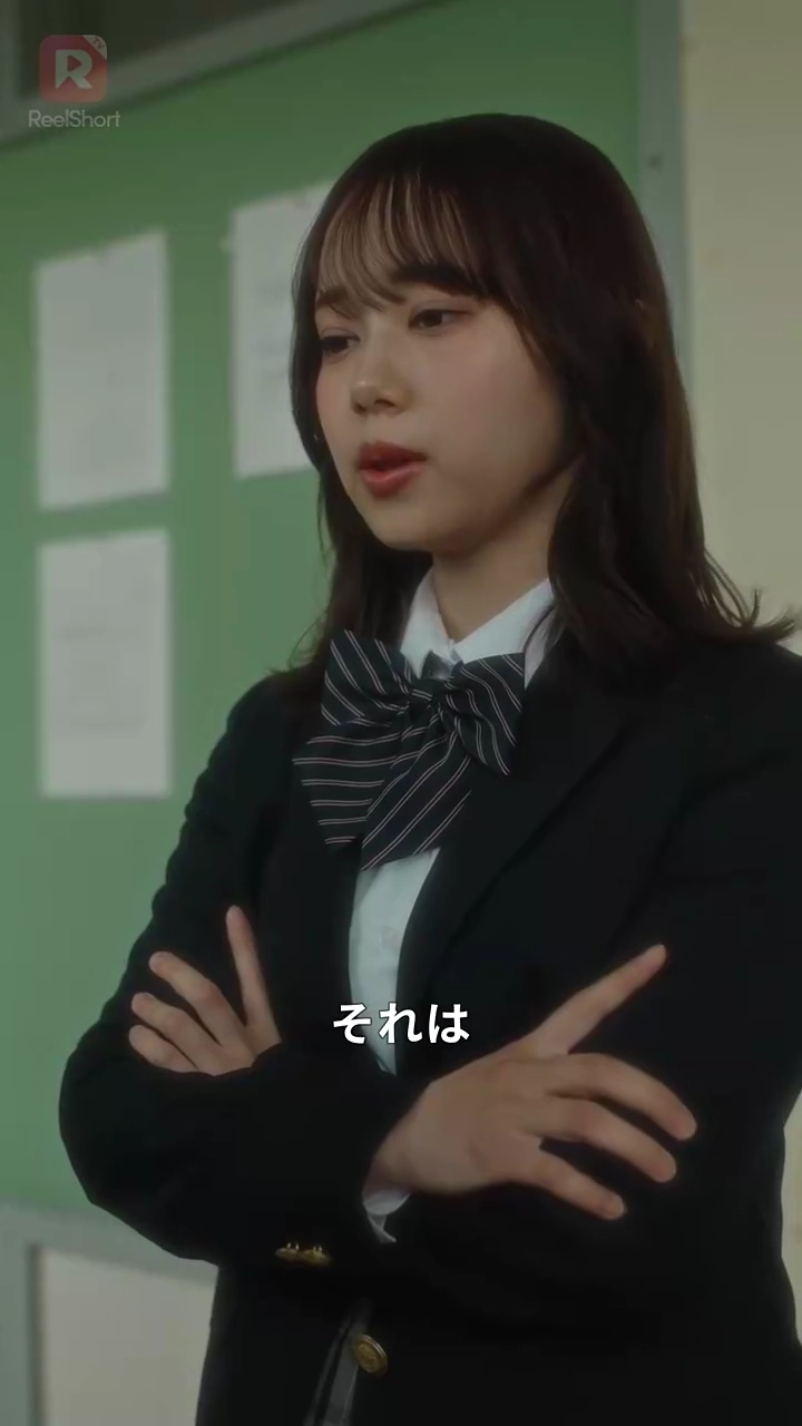 イケメン担任vsイケメンクラスメイト〜私の心は大渋滞！？〜写真