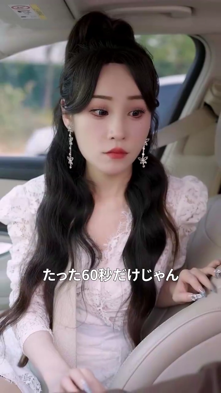 命の選択、愛の裏切り写真