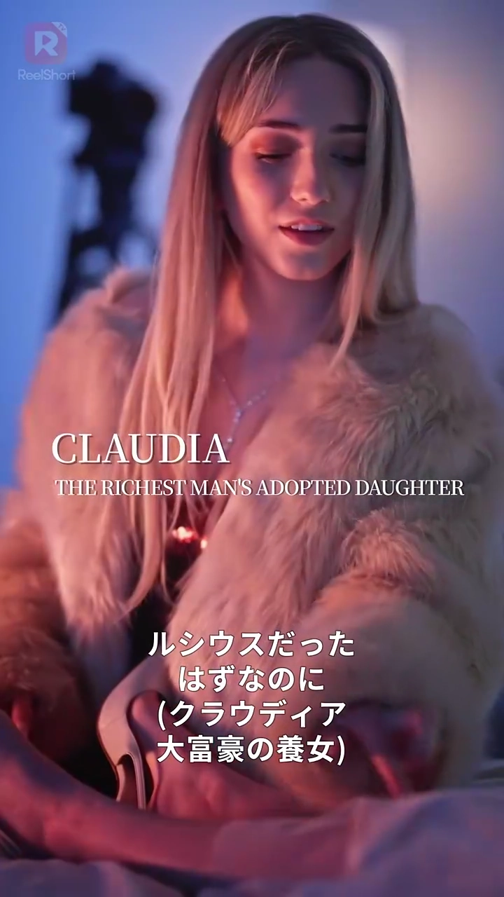 偽りの令嬢と真実のキス写真