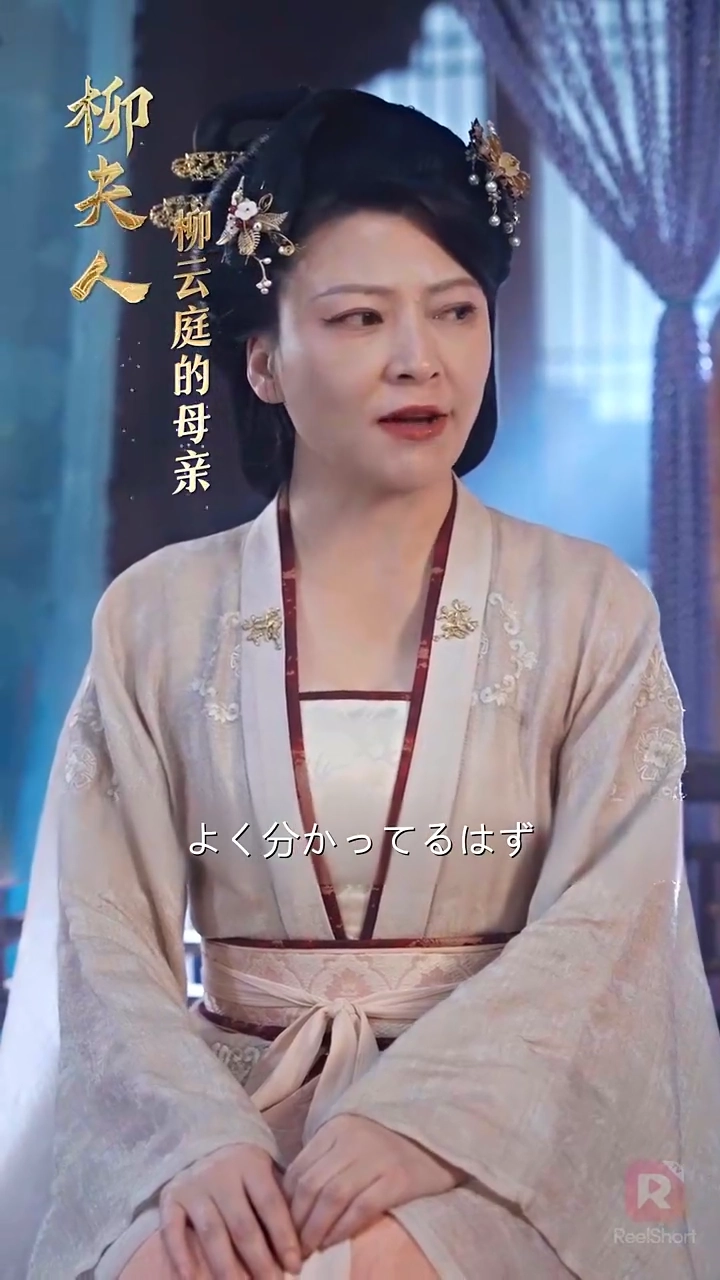 瀾陵将軍、復讐に参る！写真