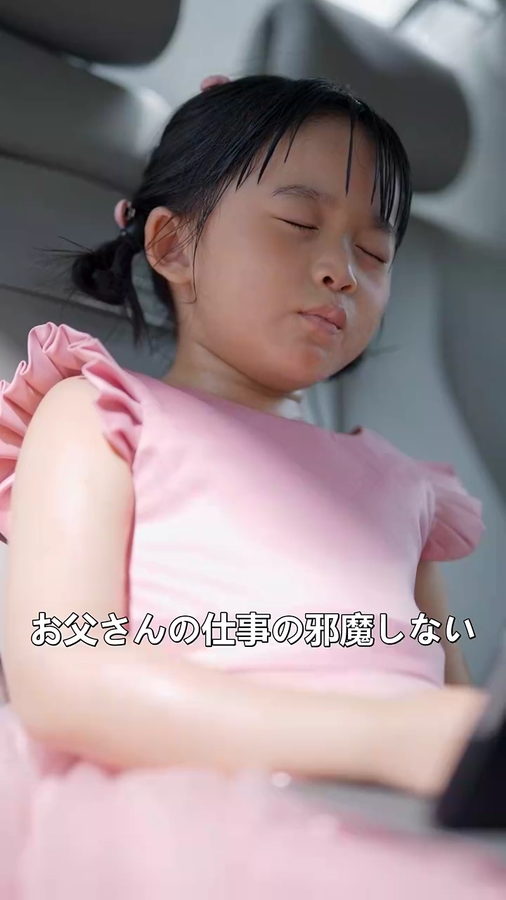 裏切られた家族写真