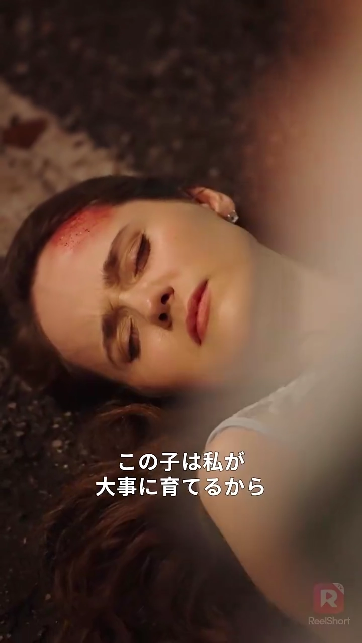 見えない母の愛写真