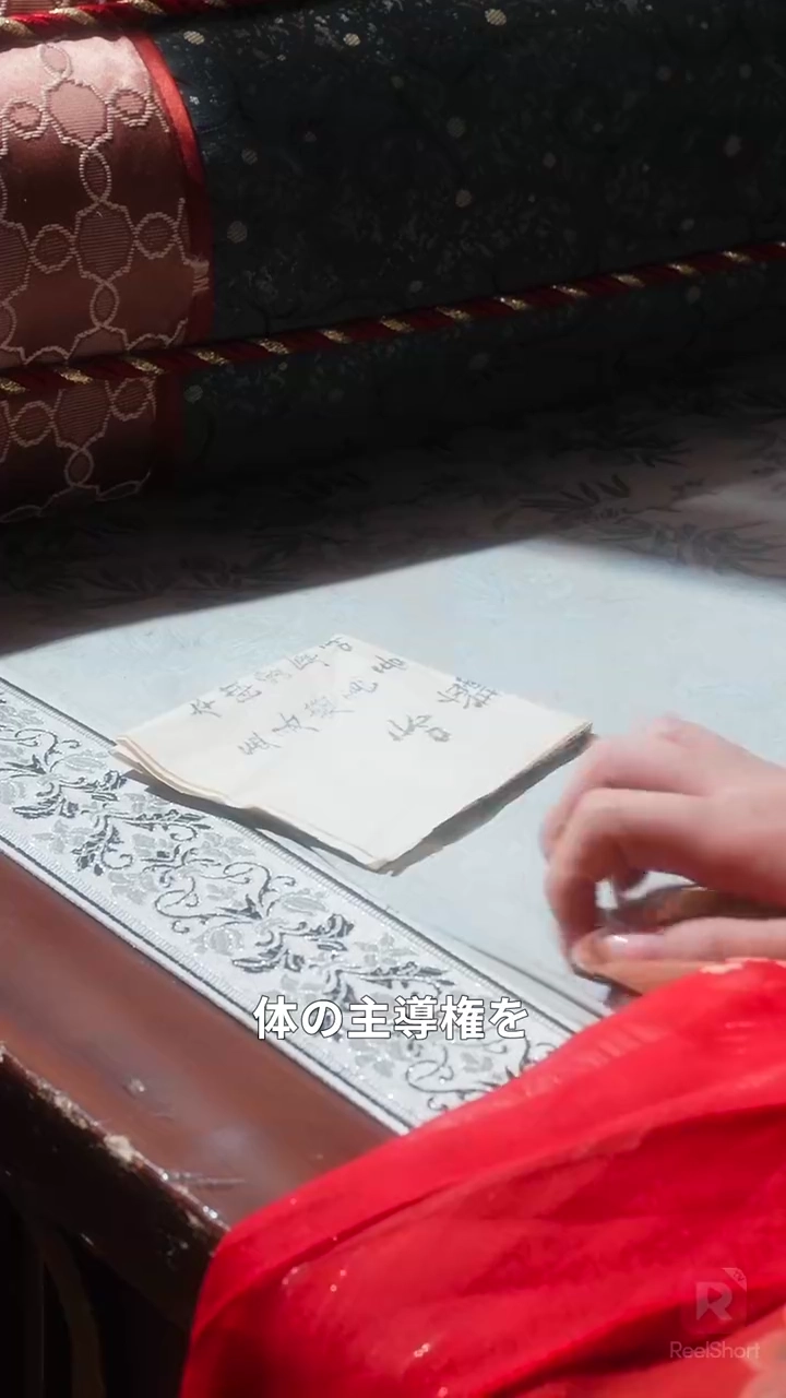 桃花と戦馬、錦の裙写真