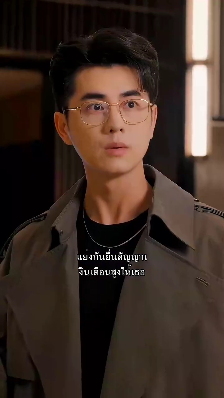 วางแผนให้เธอมารักรูปภาพ