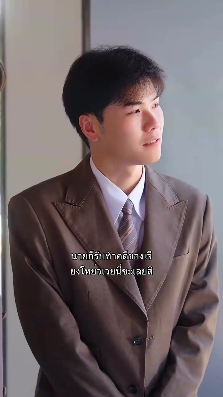 ทนายฉี เจียงเจียงชอบคุณนะรูปภาพ