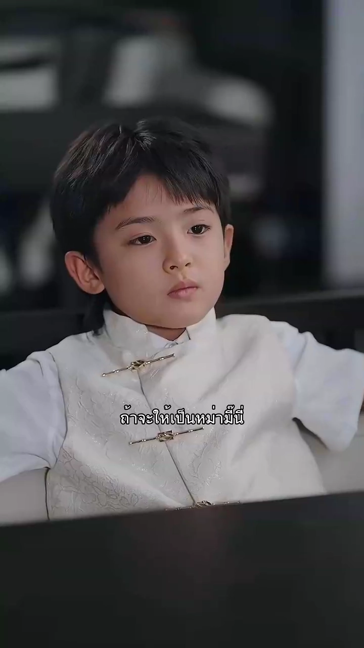 เช่าแม่มาเป็นเมียของพ่อรูปภาพ