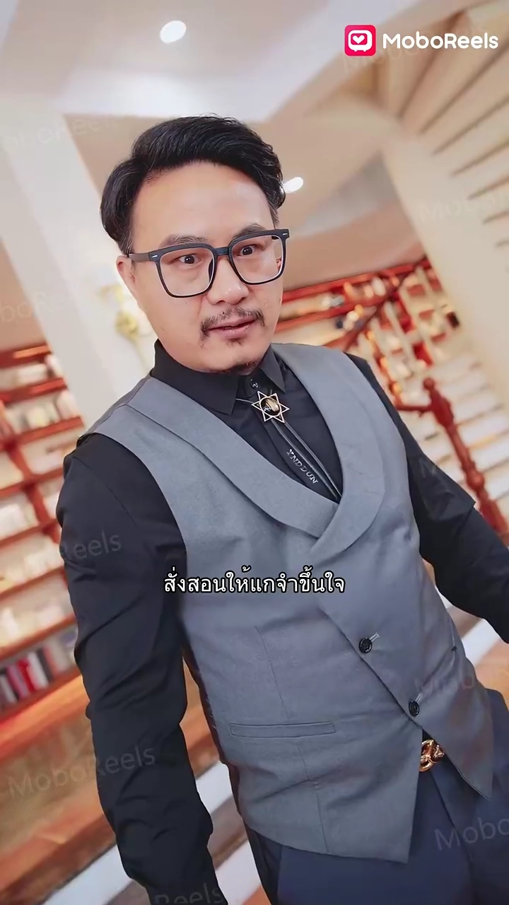 ผู้พิทักษ์สุดหล่อของฉันรูปภาพ