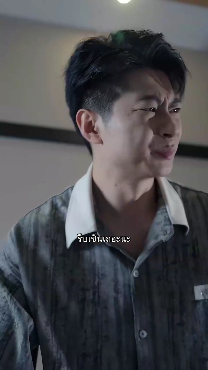 พบรักนิรันดร์รูปภาพ