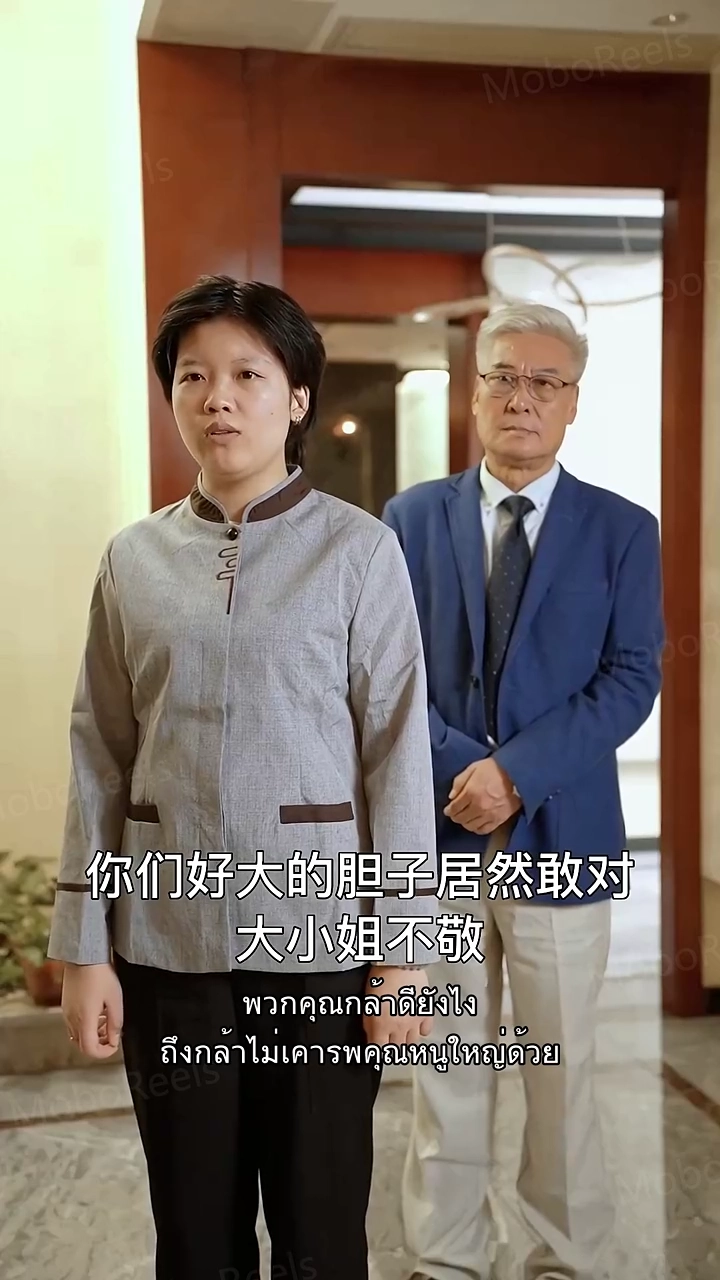 ไฮโซพันล้านรูปภาพ