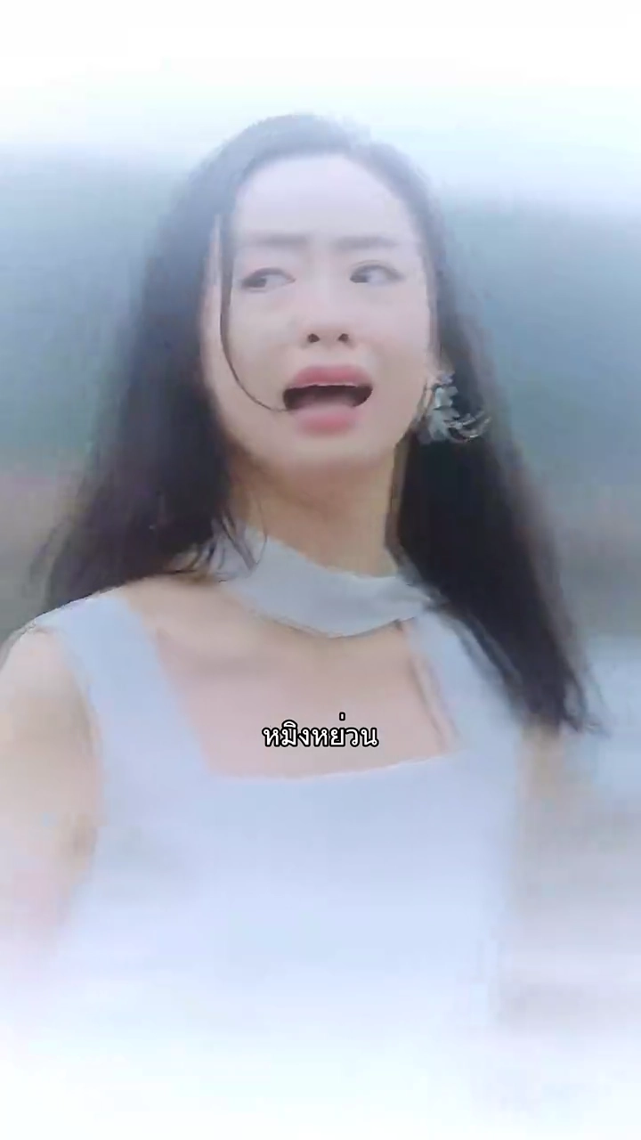 งานศพของคุณ ชีวิตใหม่ของฉันรูปภาพ