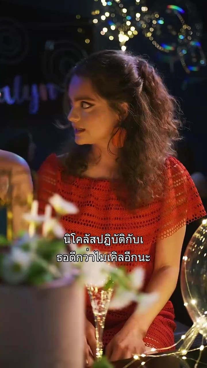 สามีเป็นเพื่อนของพ่อรูปภาพ