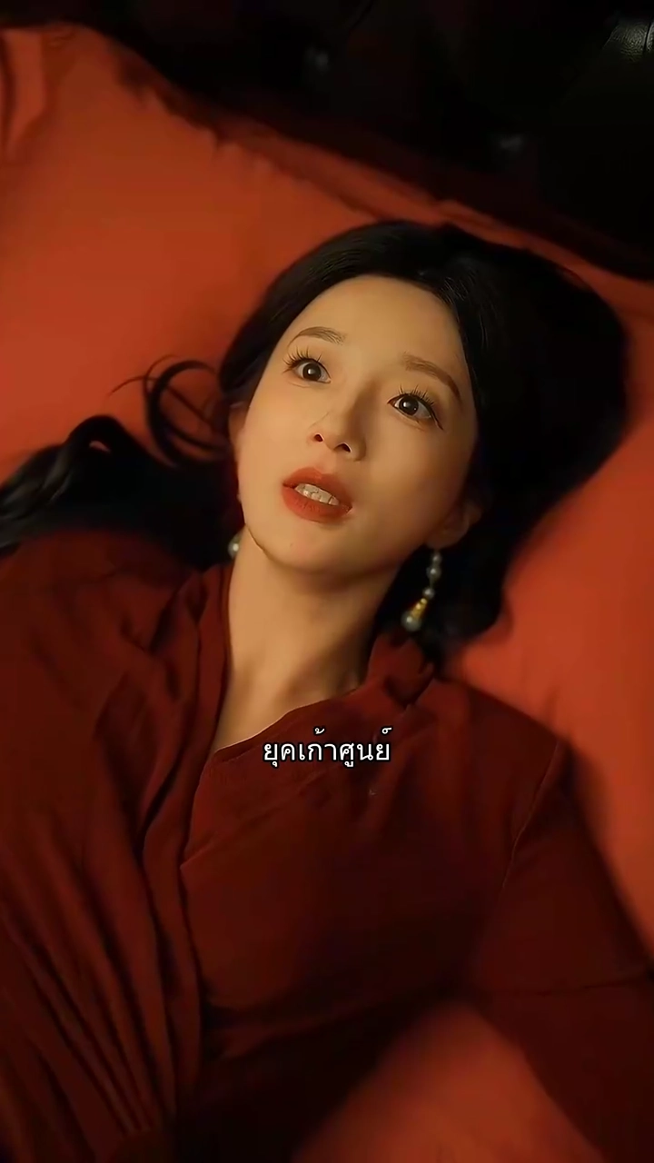 คืนท่าเรือของเขาไม่มีวันสิ้นสุดรูปภาพ