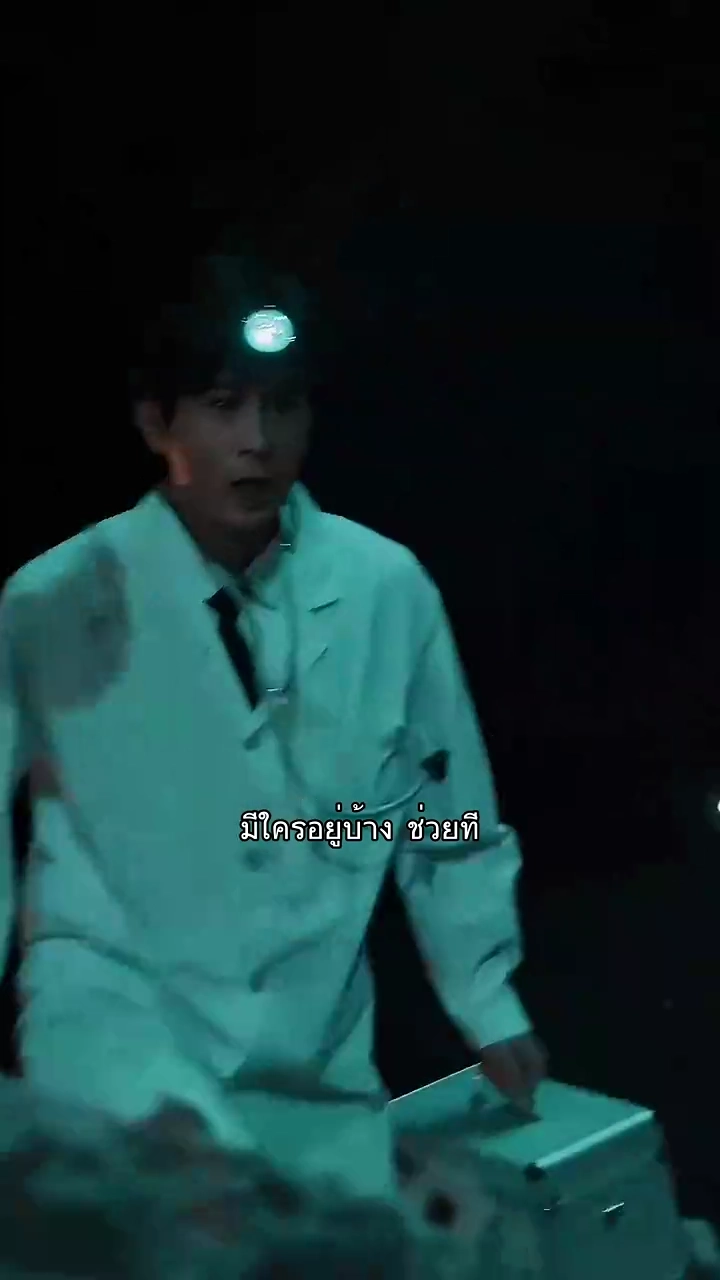 รักที่มาช้าเกินไปรูปภาพ