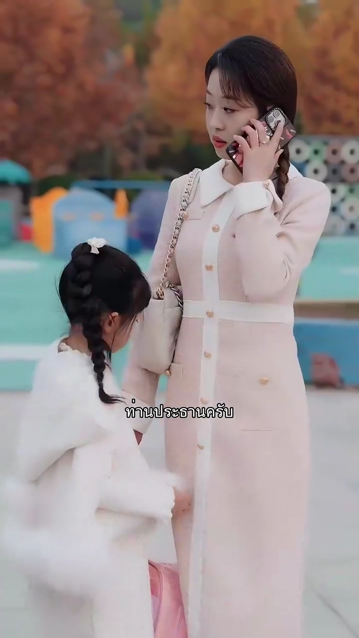 ฉันจะทวงคืนทุกอย่างรูปภาพ